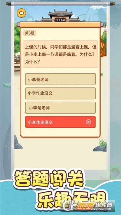 ��������2026���°汾v1.0.2 �ֻ����ͼ