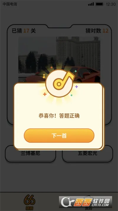 ��������2026���°汾v1.0.2 �ֻ����ͼ