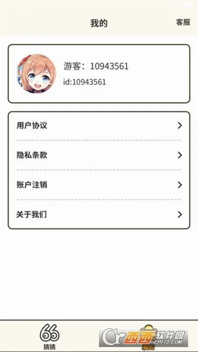 ��������2026���°汾