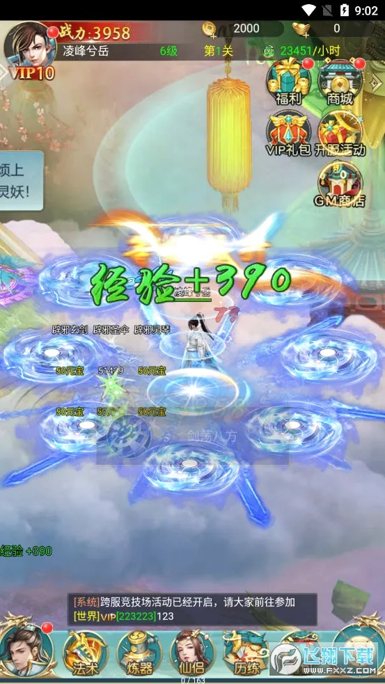 ��������(������rpg����)v2.7.0 �ֻ����ͼ