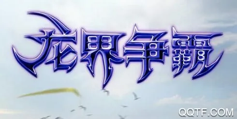 ��������(������rpg����)