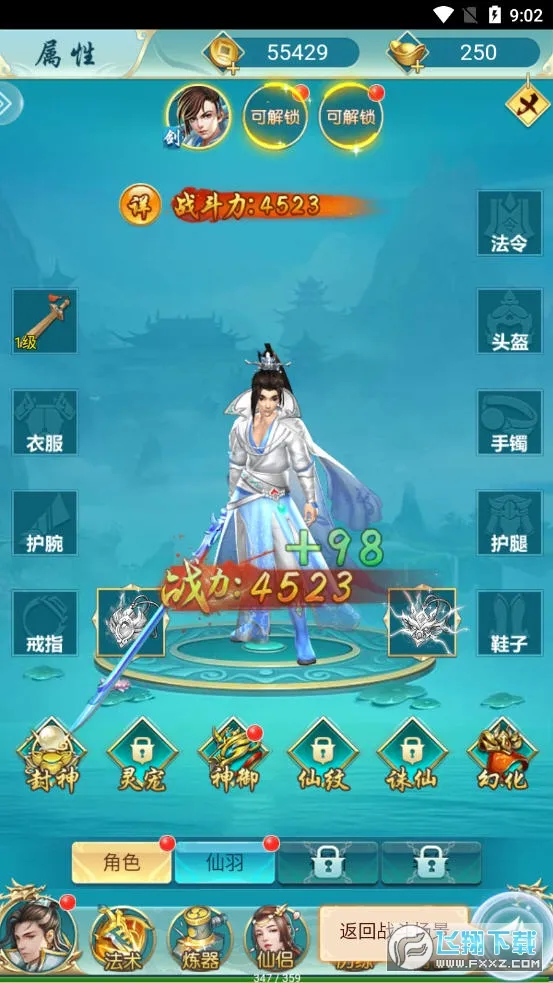 ��������(������rpg����)v2.7.0 �ֻ����ͼ