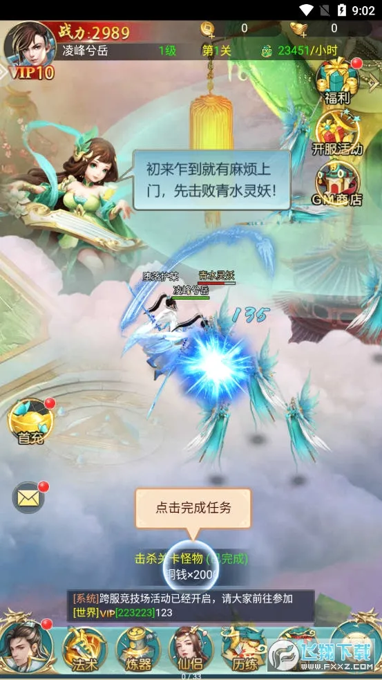 ��������(������rpg����)v2.7.0 �ֻ����ͼ