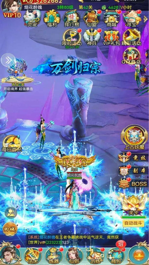 ��������(������rpg����)v2.7.0 �ֻ����ͼ