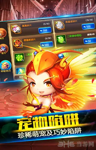 ս��֮������(ս��֮����Ϸ����)v1.2 �ٷ������ͼ
