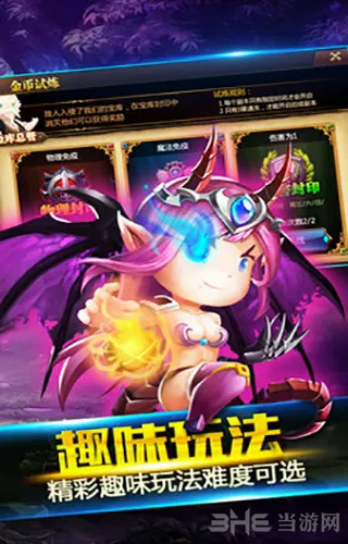 ս��֮������(ս��֮����Ϸ����)v1.2 �ٷ������ͼ