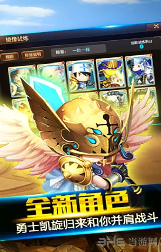 ս��֮������(ս��֮����Ϸ����)v1.2 �ٷ������ͼ