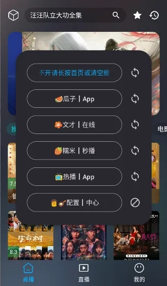 �ƺ�tv��2026�ٷ����°汾