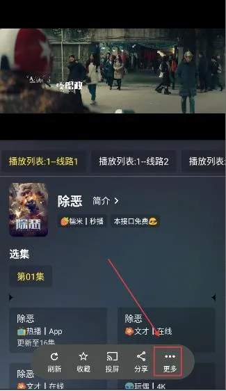 �ƺ�tv��2026�ٷ����°汾