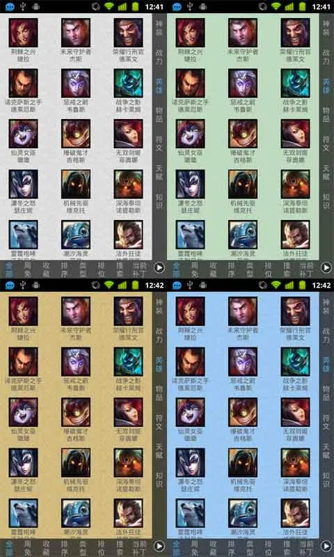 Ӣ�����˿�2026�ٷ����°汾v17.6 ��׿���ͼ