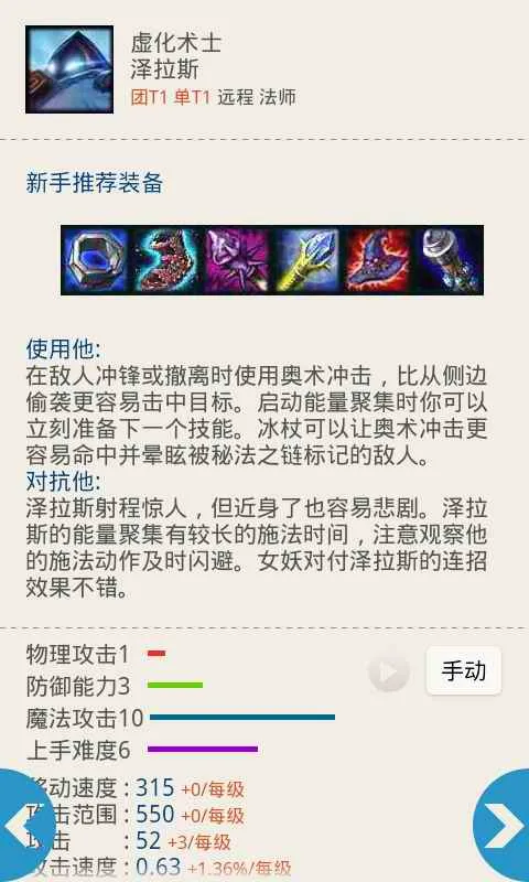 Ӣ�����˿�2026�ٷ����°汾v17.6 ��׿���ͼ