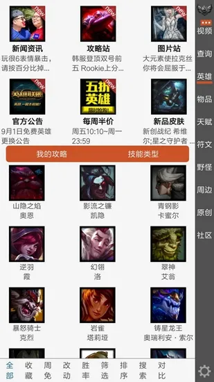 Ӣ�����˿�2026�ٷ����°汾