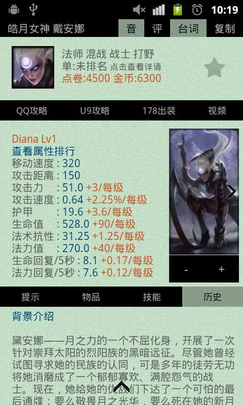 Ӣ�����˿�2026�ٷ����°汾v17.6 ��׿���ͼ