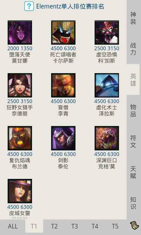 Ӣ�����˿�2026�ٷ����°汾v17.6 ��׿���ͼ