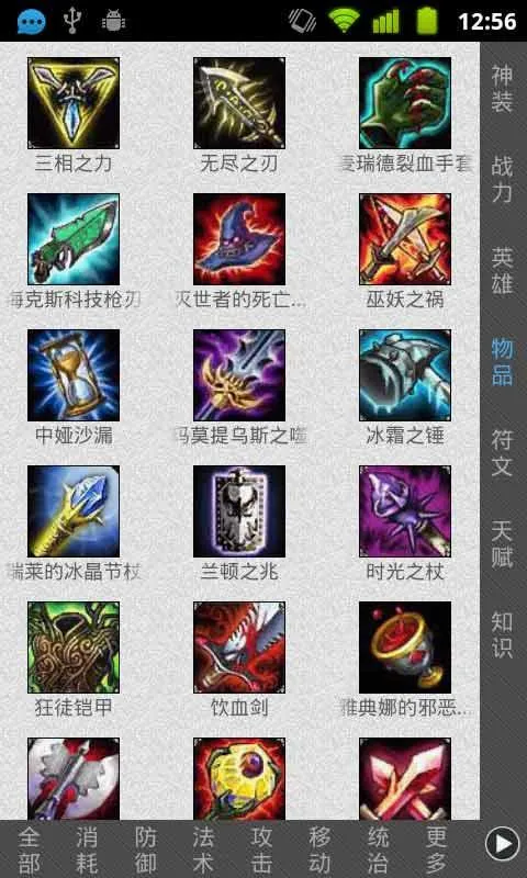 Ӣ�����˿�2026�ٷ����°汾v17.6 ��׿���ͼ