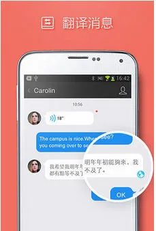 QQ���ʰ�(�����罻����)v6.0.3 �ٷ������ͼ