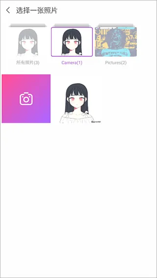 百度魔图2026最新版本 百度魔图2026最新版本