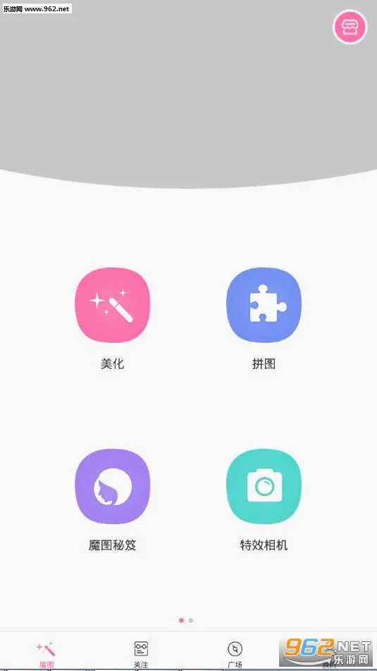 �ٶ�ħͼ2026���°汾v6.0.6 ��Ѱ��ͼ