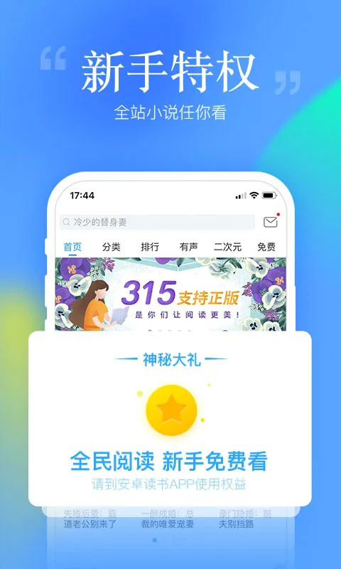 ��׿���鰲׿���ֻ���v7.8.5 �ֻ����ͼ