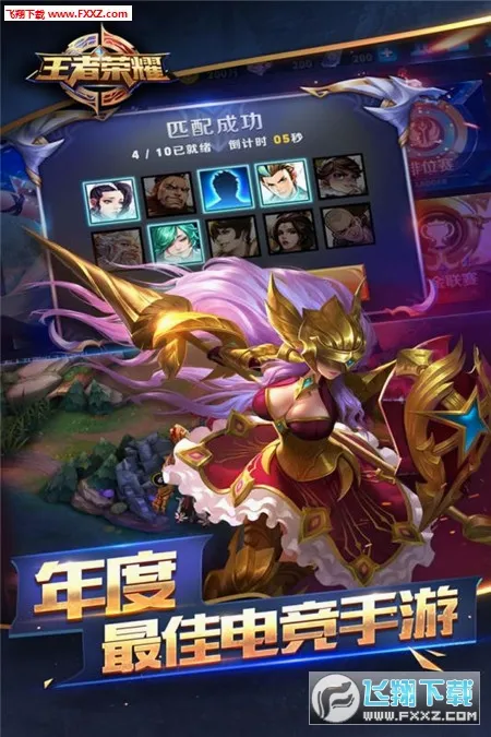 aov���ʰ�(MOBA��ս����)v1.57.1.2 �ֻ����ͼ