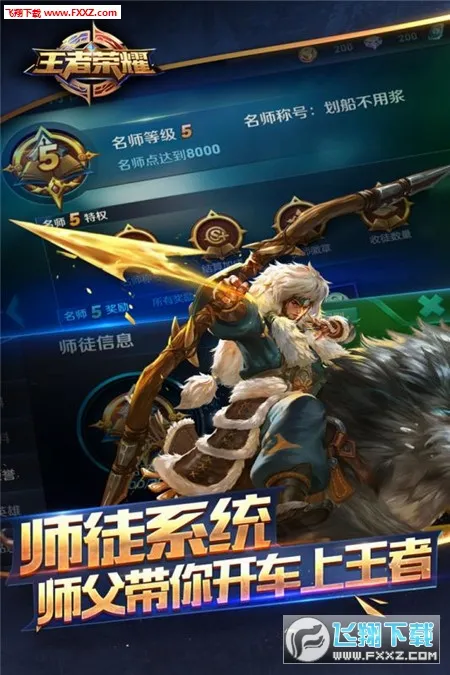 aov���ʰ�(MOBA��ս����)v1.57.1.2 �ֻ����ͼ
