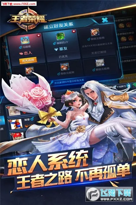 aov���ʰ�(MOBA��ս����)v1.57.1.2 �ֻ����ͼ