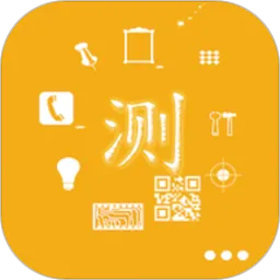�ֻ���Ϣ�鿴(�ֻ���Ϣ����)v2.6.0 ��׿��