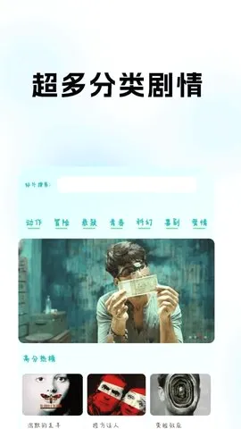 �ۿ�ӰԺ��׿���ֻ���v1.3.4 ��׿���ͼ
