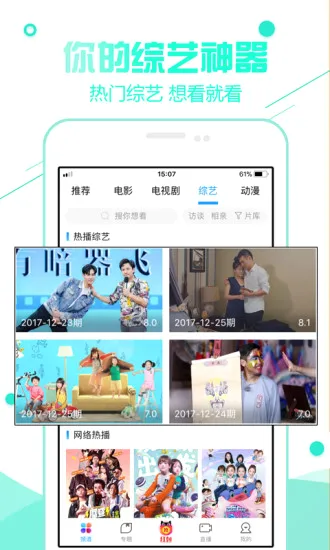 �ۿ�ӰԺ��׿���ֻ���v1.3.4 ��׿���ͼ
