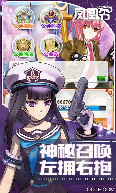 �����(���������淨��)v3.00.37 �ֻ����ͼ