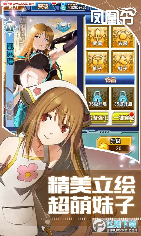 �����(���������淨��)v3.00.37 �ֻ����ͼ