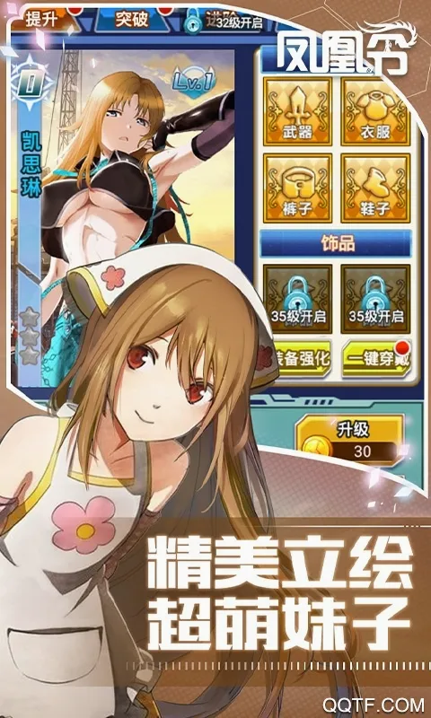 �����(���������淨��)v3.00.37 �ֻ����ͼ