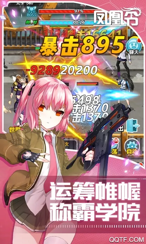 �����(���������淨��)v3.00.37 �ֻ����ͼ