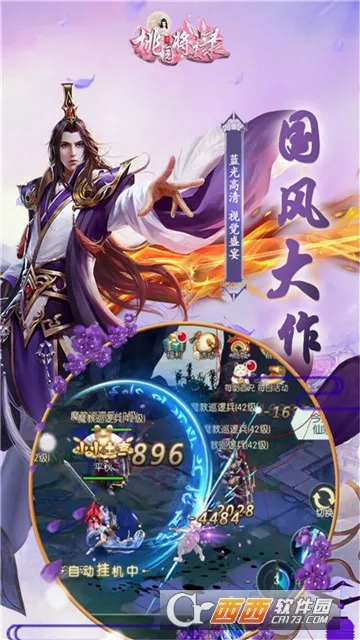 ��԰����¼2026�ٷ����°汾