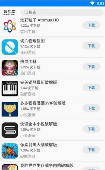 ����֮�������ֻ���v3.1 ��Ѱ��ͼ