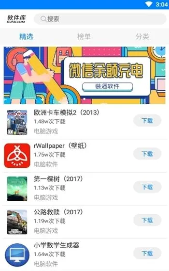 ����֮�������ֻ���v3.1 ��Ѱ��ͼ