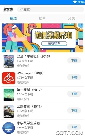 ����֮�������ֻ���v3.1 ��Ѱ��ͼ