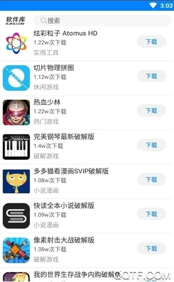 ����֮�������ֻ���v3.1 ��Ѱ��ͼ