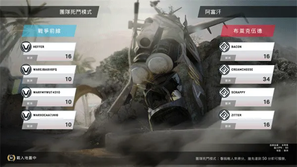 战争前线(第一人称射击游戏) 战争前线(第一人称射击游戏)