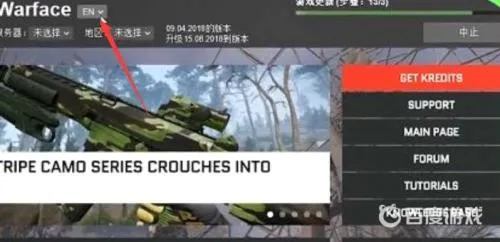 战争前线(第一人称射击游戏) 战争前线(第一人称射击游戏)
