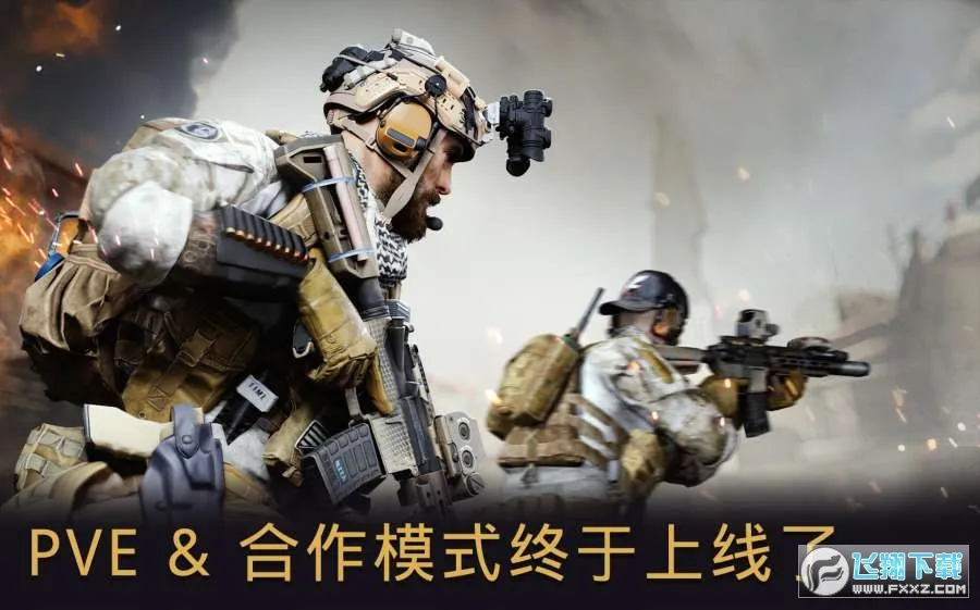 ս��ǰ��(��һ�˳������Ϸ)v4.1.6 ��׿���ͼ