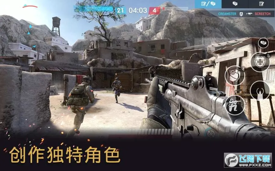 ս��ǰ��(��һ�˳������Ϸ)v4.1.6 ��׿���ͼ