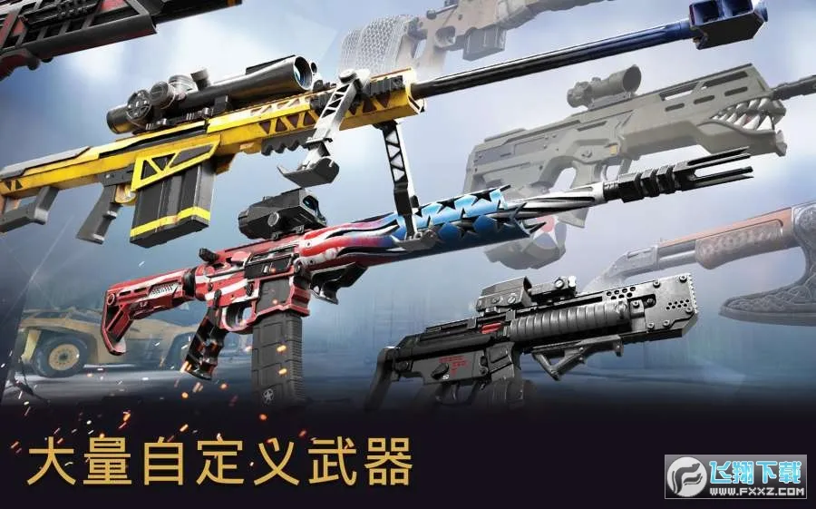 ս��ǰ��(��һ�˳������Ϸ)v4.1.6 ��׿���ͼ