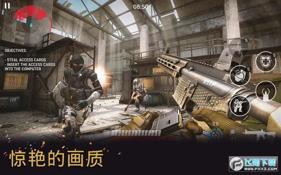 ս��ǰ��(��һ�˳������Ϸ)v4.1.6 ��׿���ͼ