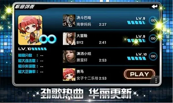 �ֶ�����2026���°汾v1.0 �ٷ������ͼ