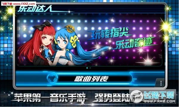 �ֶ�����2026���°汾v1.0 �ٷ������ͼ
