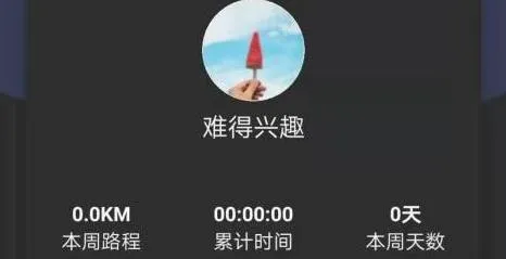 乐动达人2026最新版本 乐动达人2026最新版本