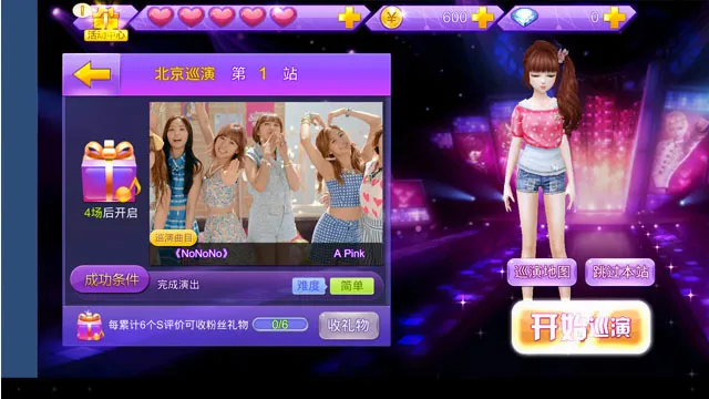 ȫ������(�����赸��Ϸ)v1.0.4 ��׿���ͼ