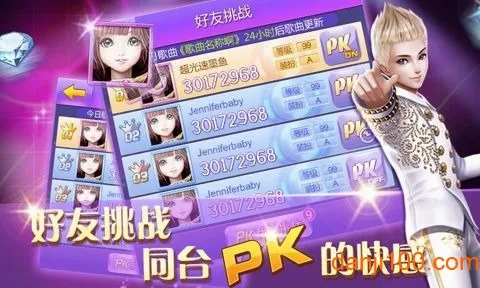 全民炫舞(音乐舞蹈游戏) 全民炫舞(音乐舞蹈游戏)