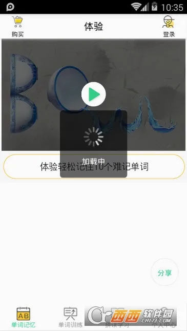 a++Ӣ��(Ӣ�ﵥ��ѧϰ����)V1.8.0 �ٷ������ͼ